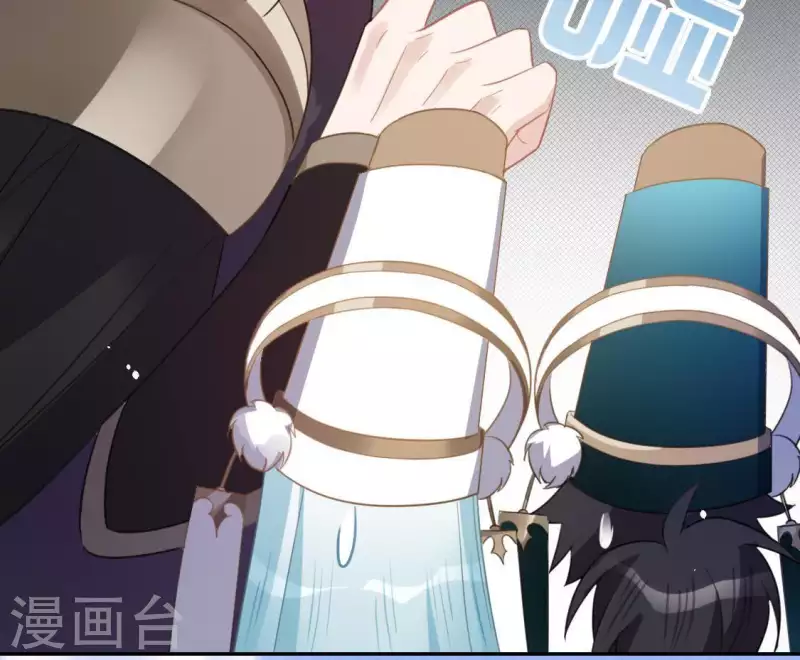 神明大人求放過 - 第65話 桃桃的心動瞬間(1/2) - 3