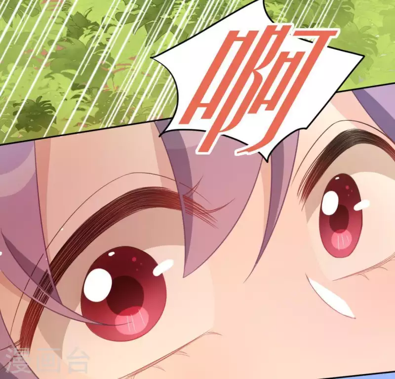 神明大人求放過 - 第65話 桃桃的心動瞬間(1/2) - 2