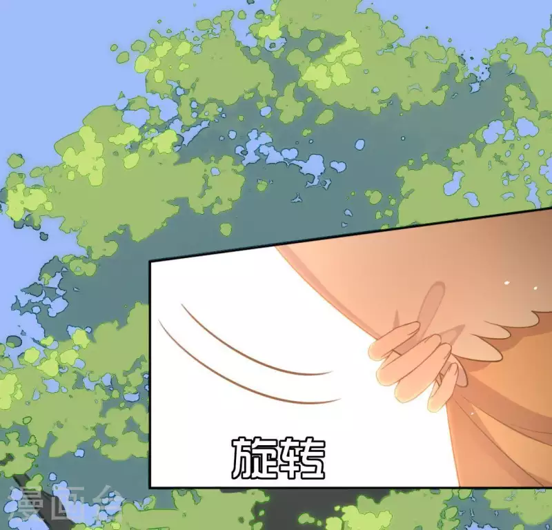 神明大人求放過 - 第65話 桃桃的心動瞬間(1/2) - 4