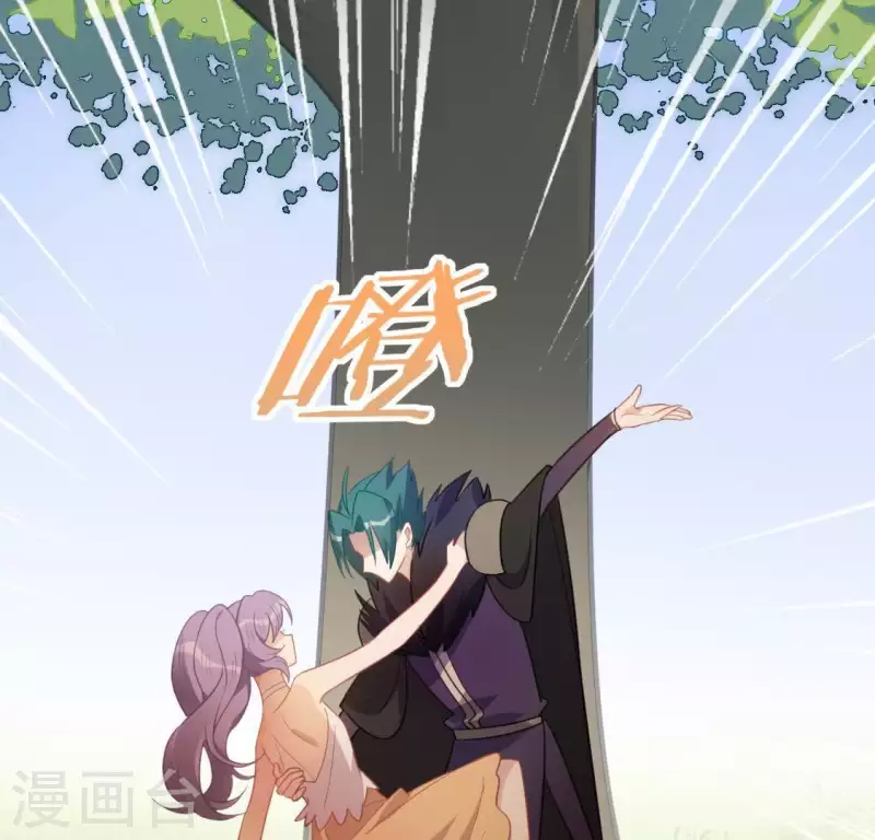 神明大人求放過 - 第65話 桃桃的心動瞬間(1/2) - 6