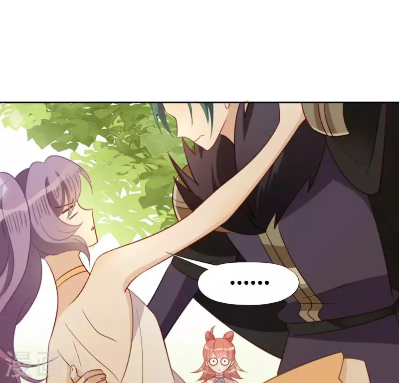 神明大人求放過 - 第65話 桃桃的心動瞬間(1/2) - 8