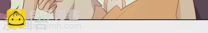 神明大人求放過 - 第65話 桃桃的心動瞬間(1/2) - 1