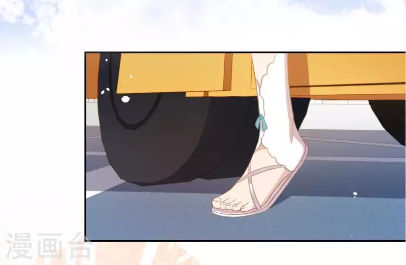 神明大人求放過 - 第65話 桃桃的心動瞬間(1/2) - 5