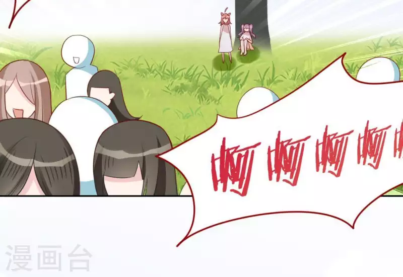 神明大人求放過 - 第65話 桃桃的心動瞬間(2/2) - 1