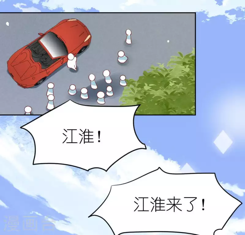 神明大人求放過 - 第65話 桃桃的心動瞬間(2/2) - 4