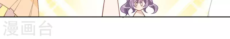 神明大人求放過 - 第65話 桃桃的心動瞬間(2/2) - 3