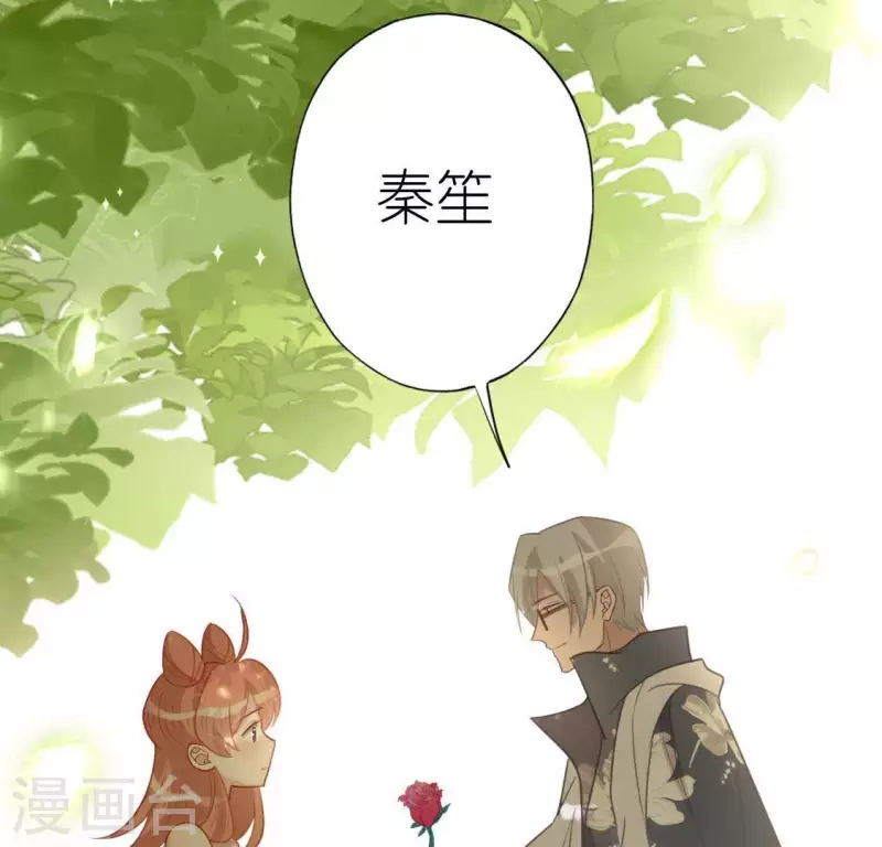 神明大人求放過 - 第65話 桃桃的心動瞬間(2/2) - 1