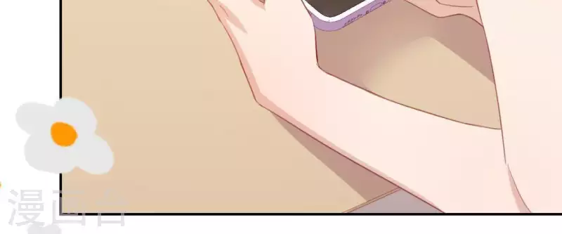 神明大人求放過 - 第67話 熟悉的感覺(1/2) - 3