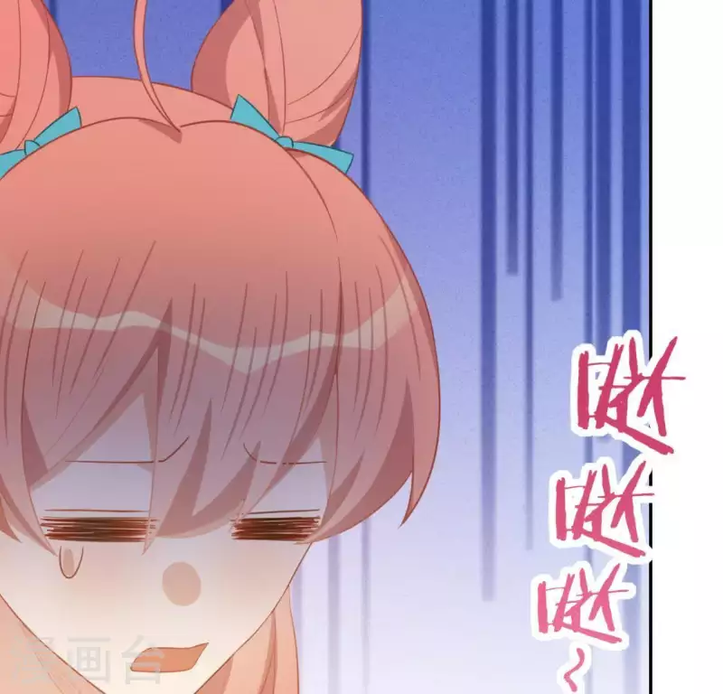 神明大人求放過 - 第67話 熟悉的感覺(1/2) - 5