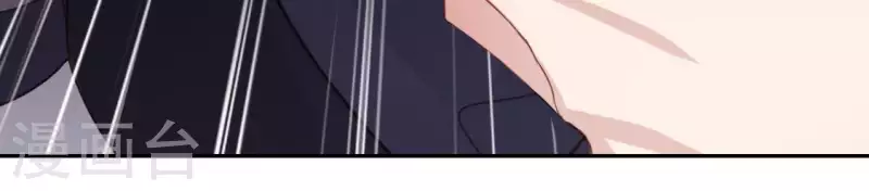 神明大人求放過 - 第67話 熟悉的感覺(1/2) - 6