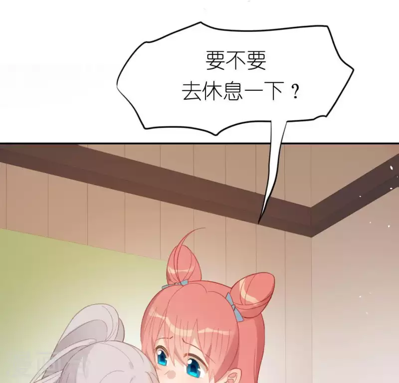 神明大人求放過 - 第67話 熟悉的感覺(1/2) - 7