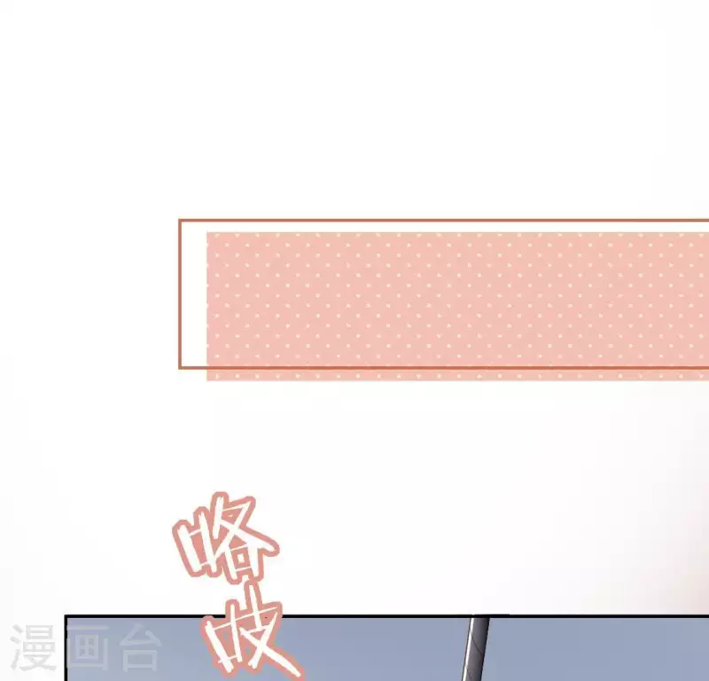 神明大人求放過 - 第67話 熟悉的感覺(1/2) - 7