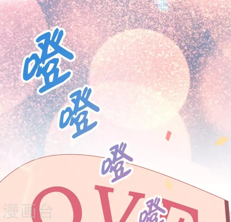 神明大人求放過 - 第67話 熟悉的感覺(1/2) - 5