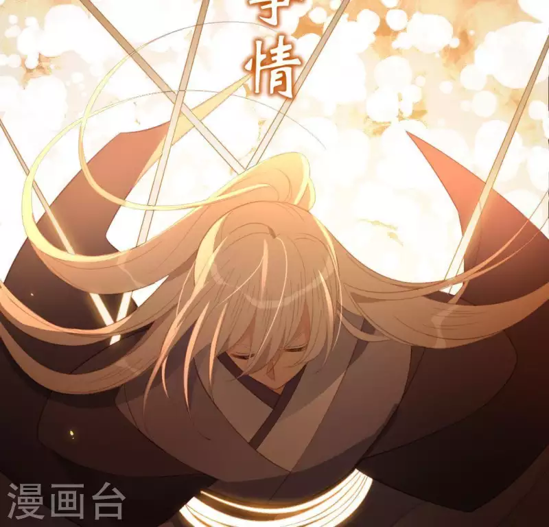 神明大人求放過 - 第67話 熟悉的感覺(2/2) - 1