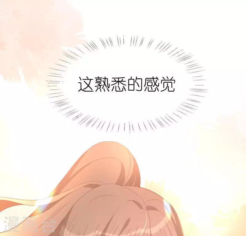 神明大人求放過 - 第67話 熟悉的感覺(2/2) - 3