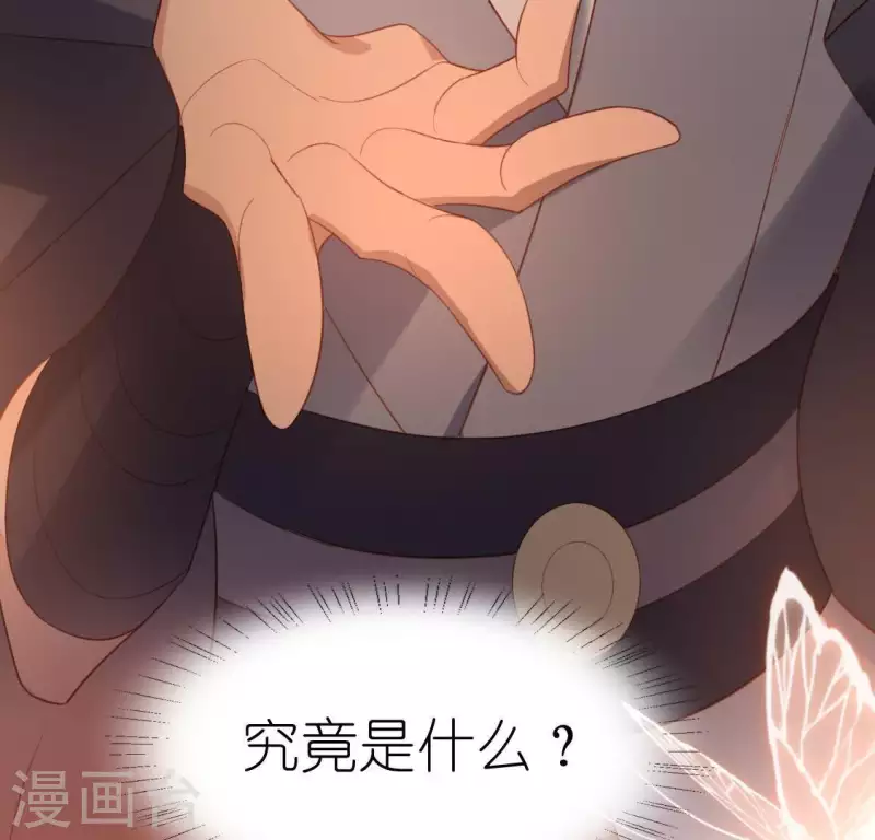 神明大人求放過 - 第67話 熟悉的感覺(2/2) - 5