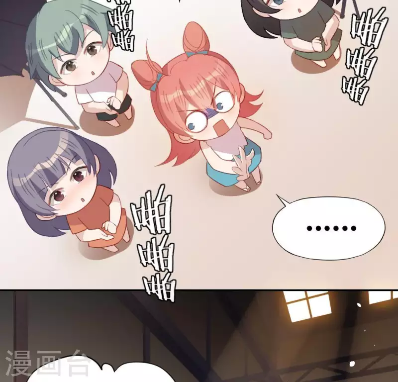 神明大人求放過 - 第67話 熟悉的感覺(2/2) - 4