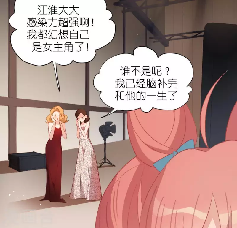 神明大人求放過 - 第67話 熟悉的感覺(2/2) - 5