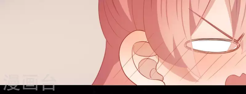 神明大人求放過 - 第67話 熟悉的感覺(2/2) - 6