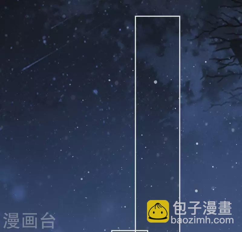 神明大人求放過 - 第67話 熟悉的感覺(2/2) - 2