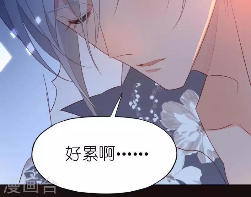 神明大人求放過 - 第67話 熟悉的感覺(2/2) - 2