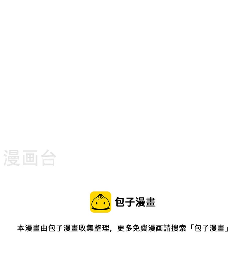 神明大人求放過 - 第67話 熟悉的感覺(2/2) - 1