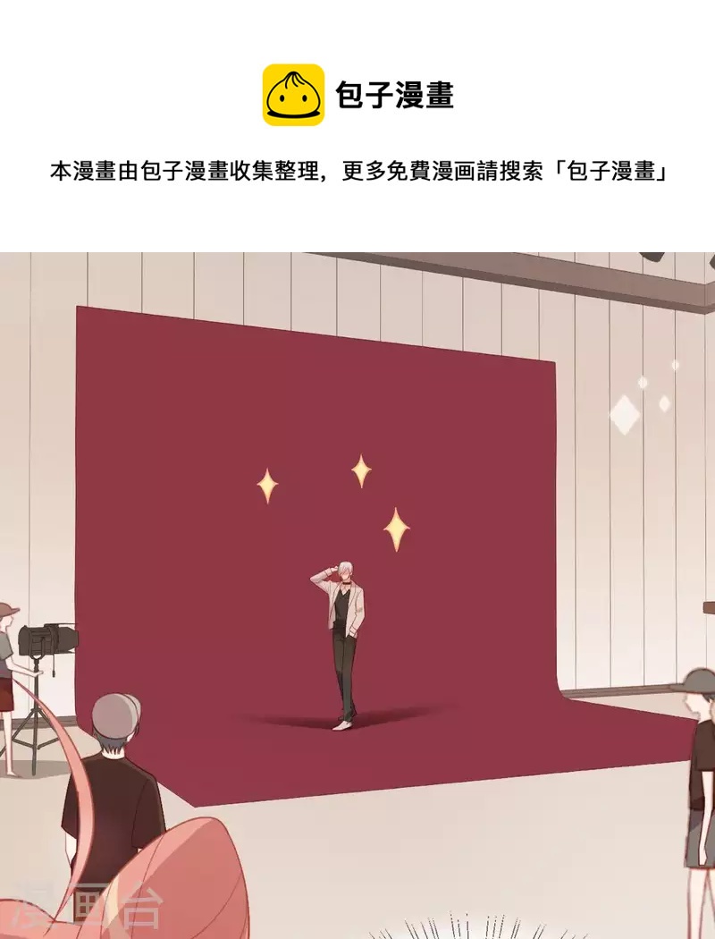 神明大人求放過 - 第69話 可以和我約會嗎？(1/2) - 1