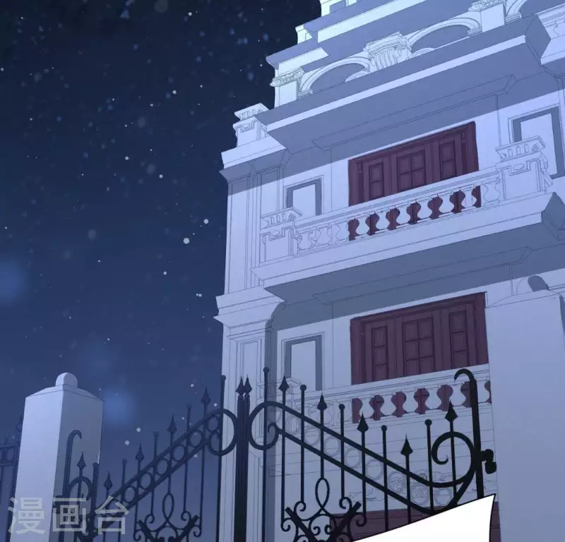 神明大人求放過 - 第69話 可以和我約會嗎？(1/2) - 6