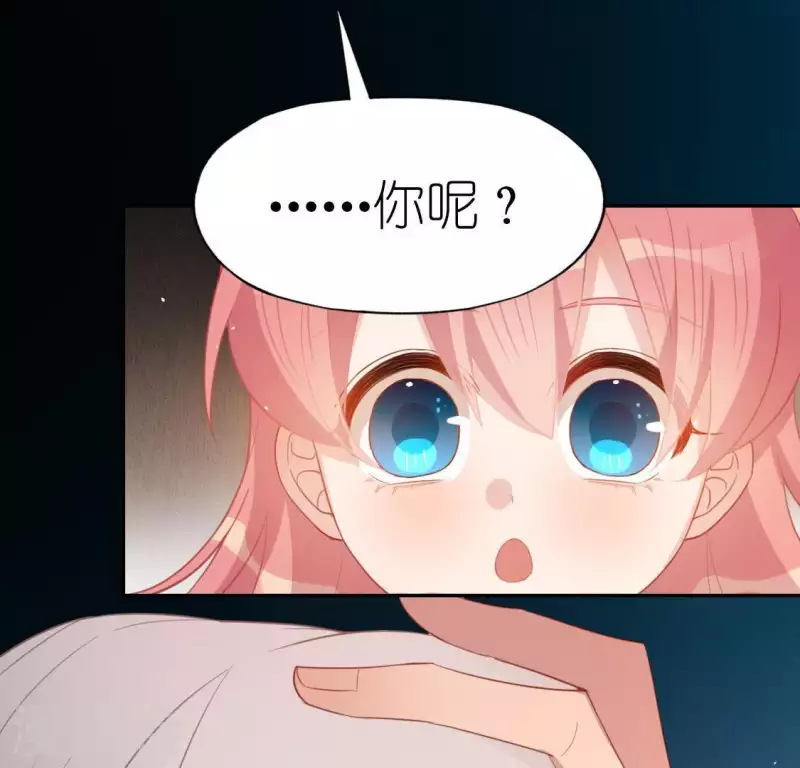 神明大人求放過 - 第69話 可以和我約會嗎？(1/2) - 3