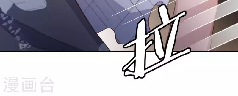 神明大人求放過 - 第69話 可以和我約會嗎？(1/2) - 1