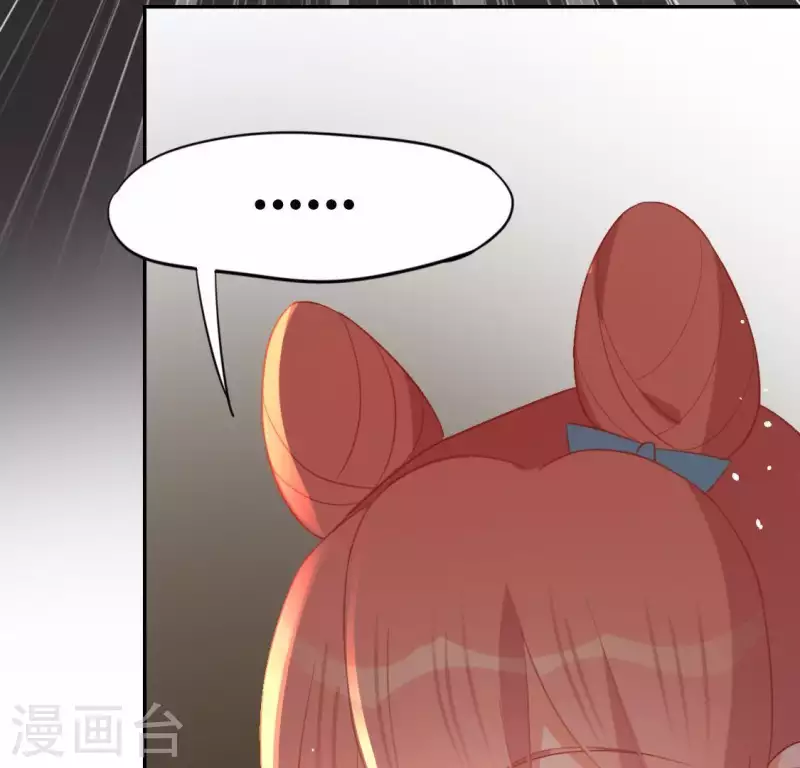 神明大人求放過 - 第69話 可以和我約會嗎？(1/2) - 6