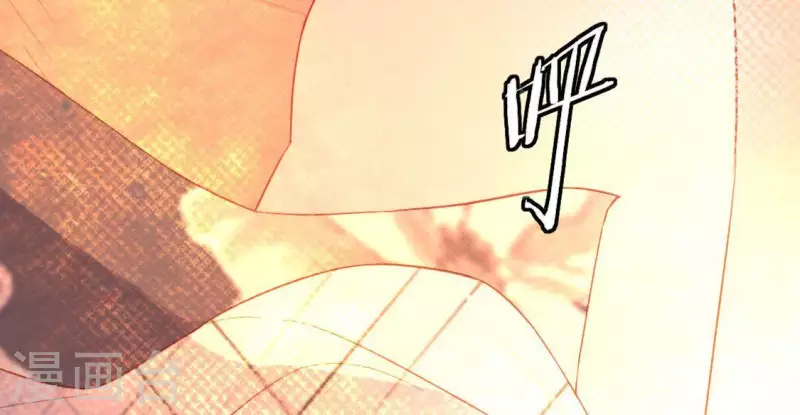 神明大人求放過 - 第69話 可以和我約會嗎？(1/2) - 1