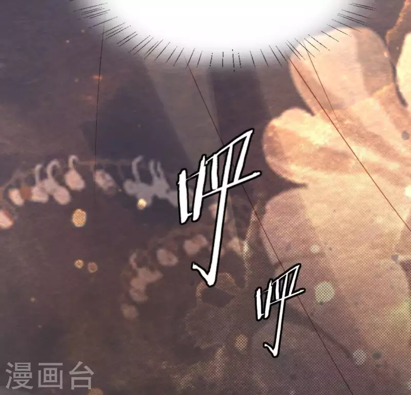 神明大人求放過 - 第69話 可以和我約會嗎？(1/2) - 3