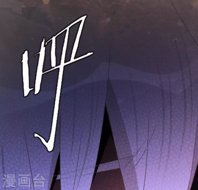 神明大人求放過 - 第69話 可以和我約會嗎？(1/2) - 4