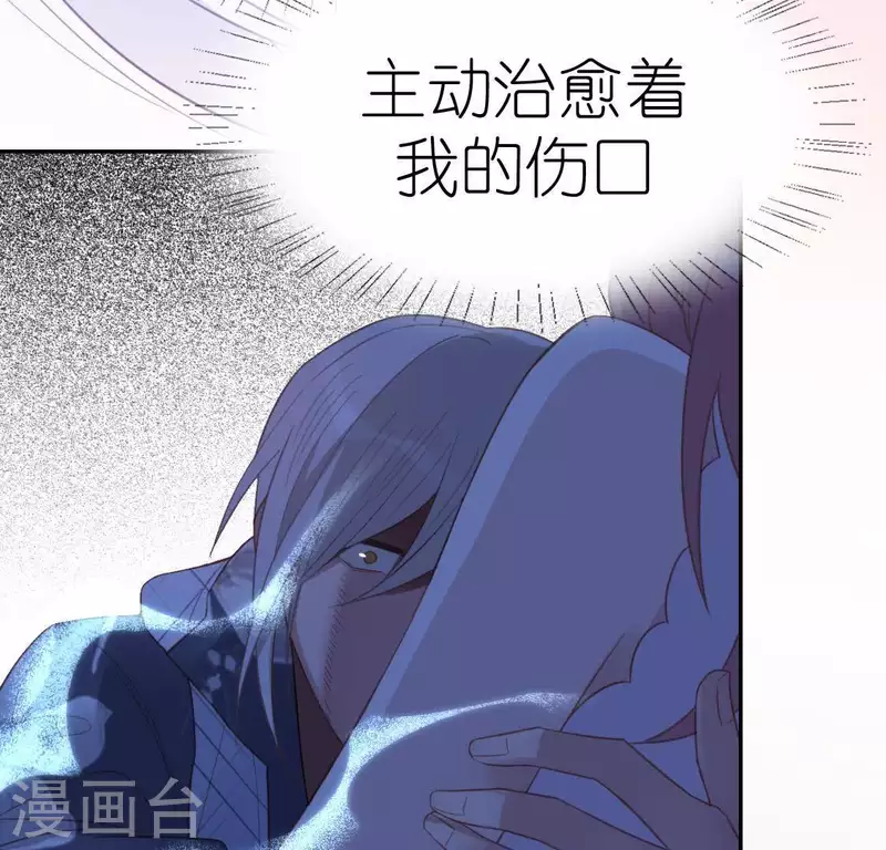 神明大人求放過 - 第69話 可以和我約會嗎？(1/2) - 7