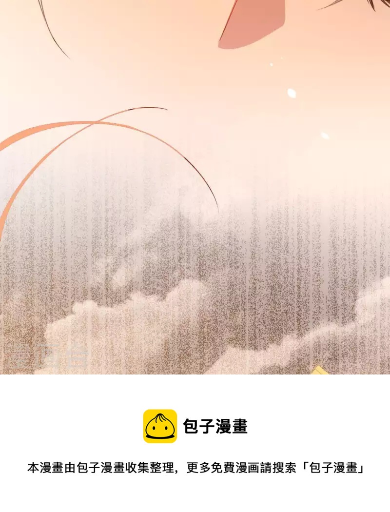 神明大人求放過 - 第69話 可以和我約會嗎？(1/2) - 2