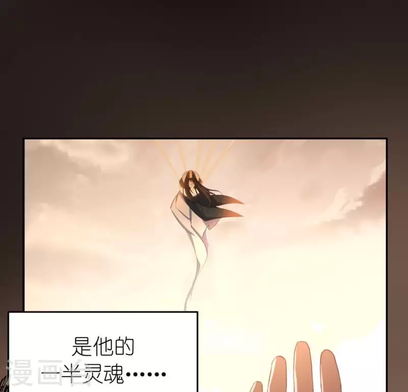 神明大人求放過 - 第69話 可以和我約會嗎？(2/2) - 7