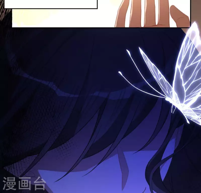 神明大人求放過 - 第69話 可以和我約會嗎？(2/2) - 1