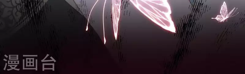 神明大人求放過 - 第69話 可以和我約會嗎？(2/2) - 3