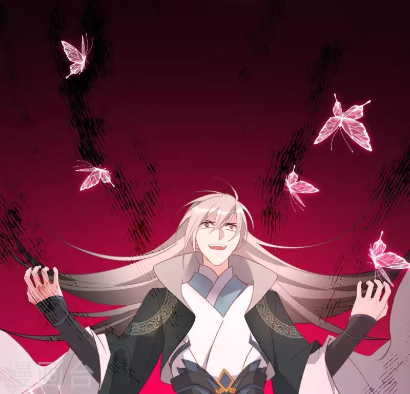 神明大人求放過 - 第69話 可以和我約會嗎？(2/2) - 4