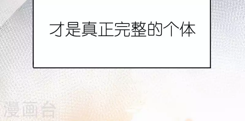 神明大人求放過 - 第69話 可以和我約會嗎？(2/2) - 6