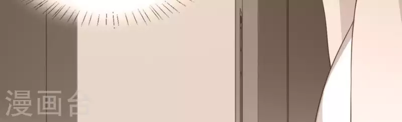 神明大人求放過 - 第69話 可以和我約會嗎？(1/2) - 6