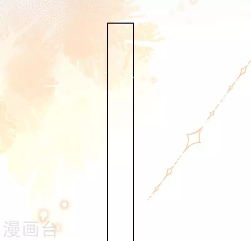 神明大人求放過 - 第69話 可以和我約會嗎？(2/2) - 7