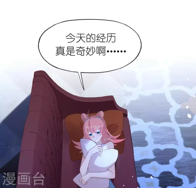 神明大人求放過 - 第69話 可以和我約會嗎？(2/2) - 5