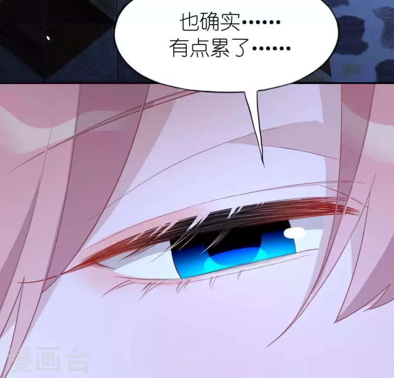 神明大人求放過 - 第69話 可以和我約會嗎？(2/2) - 7