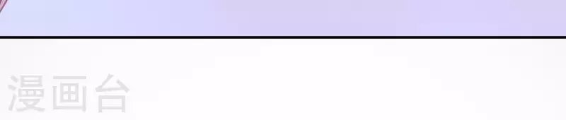 神明大人求放過 - 第69話 可以和我約會嗎？(2/2) - 1