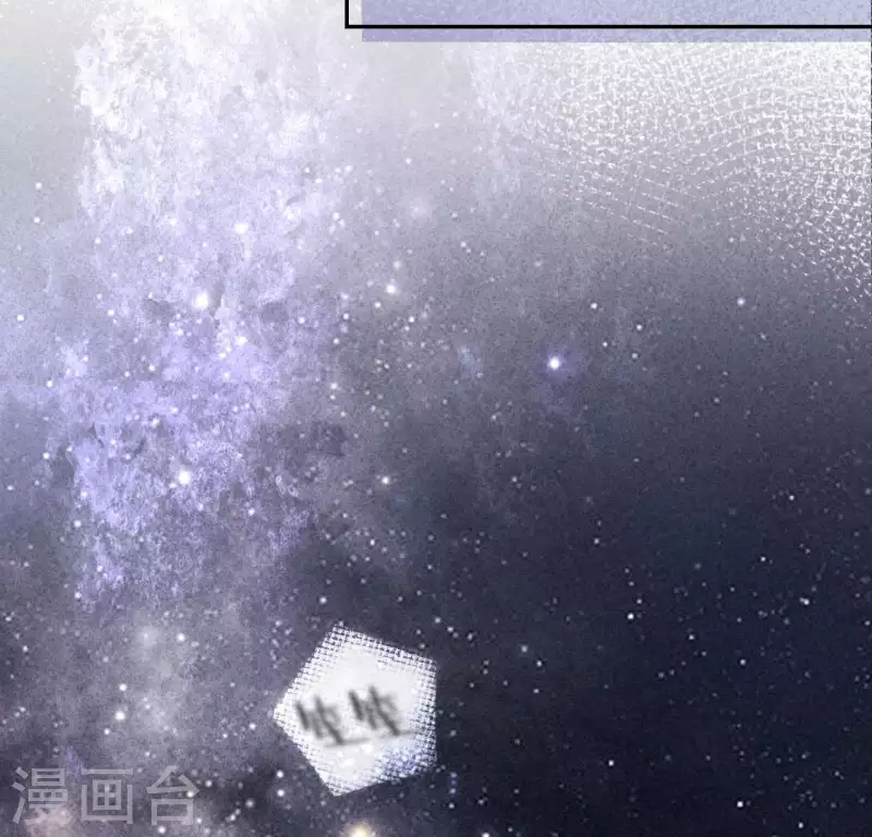 神明大人求放過 - 第69話 可以和我約會嗎？(2/2) - 3