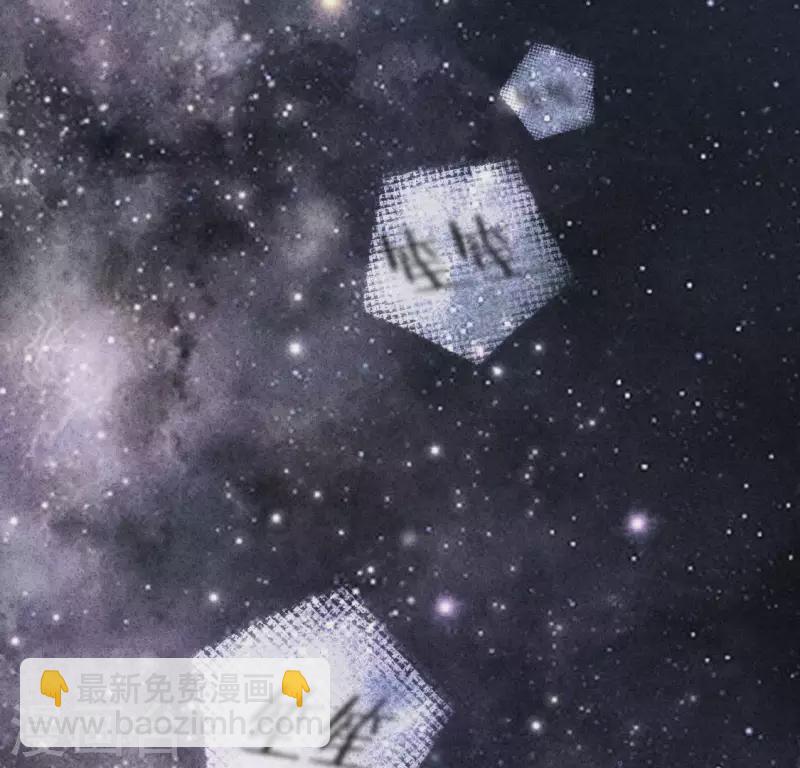 神明大人求放過 - 第69話 可以和我約會嗎？(2/2) - 4