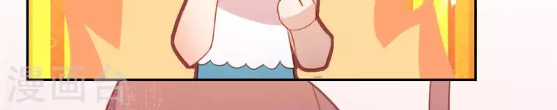 神明大人求放過 - 第69話 可以和我約會嗎？(1/2) - 8