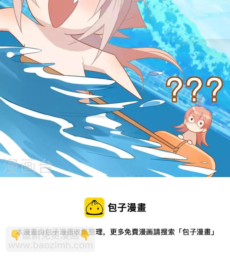 神明大人求放過 - 第69話 可以和我約會嗎？(2/2) - 6